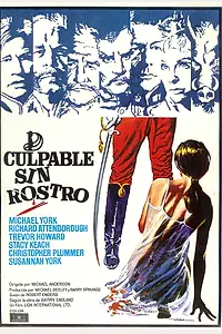 Постер к фильму «Недостойное поведение (1975)»