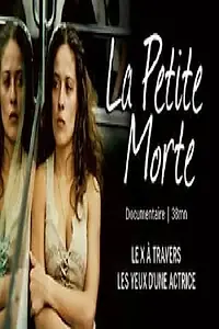 Постер к фильму «La petite morte (2003)»