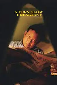 Постер к фильму «A Very Slow Breakfast (2003)»