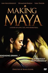 Постер к фильму «Майя побеждает (2003)»