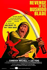 Постер к фильму «Последнее воссоединение (1980)»