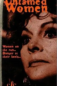 Главный постер фильма «Неприрученные женщины (1995)»