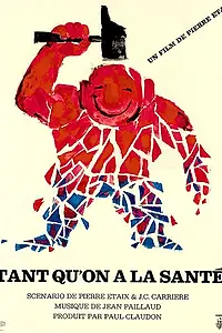 Постер к фильму «Было бы здоровье (1965)»