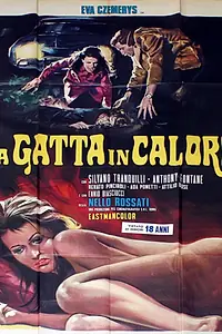 Главный постер фильма «Мартовская кошка (1972)»