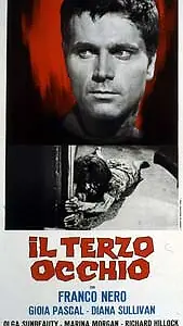 Постер к фильму «Третий глаз (1966)»