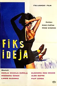 Главный постер фильма «Навязчивая идея (1964)»
