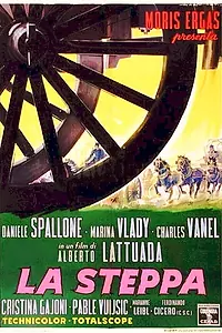 Постер к фильму «Степь (1962)»