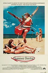 Постер к фильму «Лето напрокат (1985)»