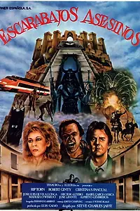 Постер к фильму «Скарабей (1983)»