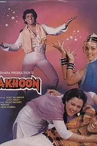 Постер к фильму «Люби и верь (1990)»