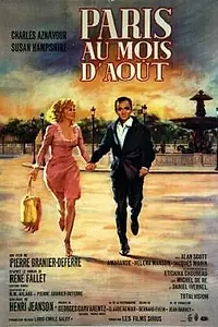 Постер к фильму «Париж в августе (1966)»