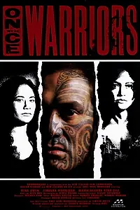 Главный постер фильма «Когда-то были воинами (1994)»