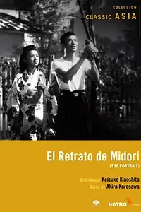Постер к фильму «Портрет (1948)»