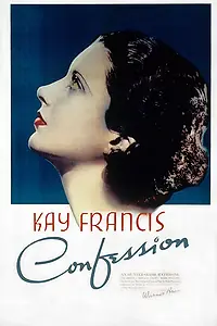 Постер к фильму «Признание (1937)»