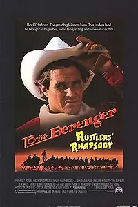 Главный постер фильма «Ковбойская рапсодия (1985)»