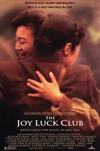 Постер к фильму «Клуб радости и удачи (1993)»