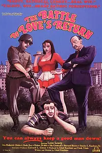 Главный постер фильма «Битва за возвращение любви (1971)»