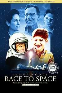 Постер к фильму «Битва за космос (2001)»