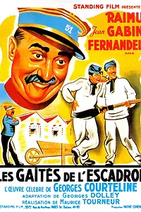 Постер к фильму «Забавы эскадрона (1932)»