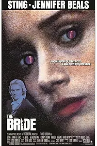 Главный постер фильма «Невеста (1985)»