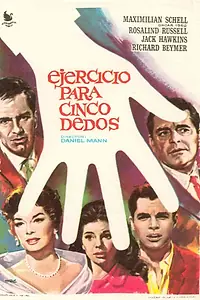 Главный постер фильма «Упражнение для пятого пальца (1962)»