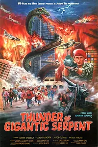 Постер к фильму «Гром гигантского змея (1988)»