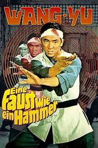 Главный постер фильма «Однорукий боксер (1972)»