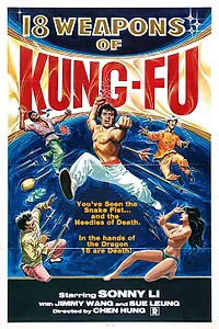 Постер к фильму «18 секретов кунг-фу (1977)»