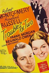 Главный постер фильма «Проблема для двоих (1936)»