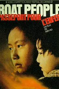 Главный постер фильма «Люди в лодке (1982)»
