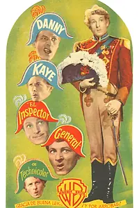 Главный постер фильма «Ревизор (1949)»