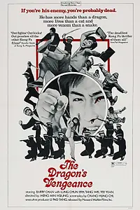 Постер к фильму «Chung kuo ren (1972)»