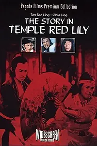 Постер к фильму «Храм красных лилий (1976)»