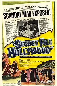 Главный постер фильма «Secret File: Hollywood (1962)»