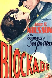 Постер к фильму «Blockade (1928)»