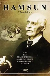 Постер к фильму «Соки земли (1921)»