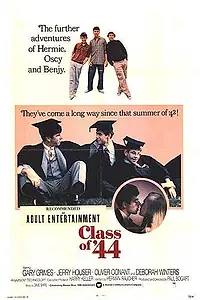Главный постер фильма «Класс 44-го (1973)»