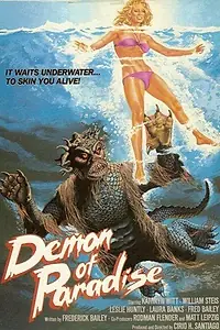 Главный постер фильма «Демон из рая (1987)»
