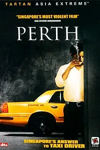Постер к фильму «Perth (2004)»