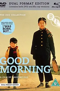 Постер к фильму «Доброе утро! (1959)»