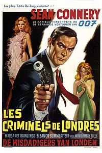 Главный постер фильма «Обратной дороги нет (1957)»