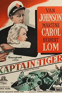 Главный постер фильма «Рискованная акция (1957)»