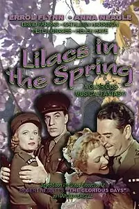 Главный постер фильма «Сирень весной (1954)»