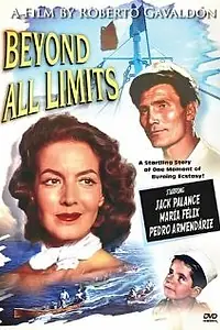 Главный постер фильма «Цветы Майо (1959)»