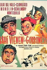 Главный постер фильма «А вот и дармоеды (1953)»