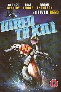 Главный постер фильма «Нанятые для убийства (1990)»
