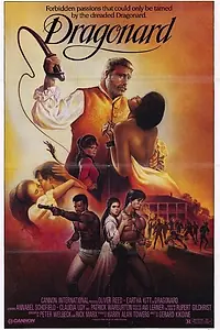 Постер к фильму «Драгонард (1987)»