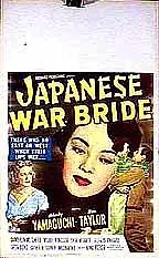 Постер к фильму «Японская военная невеста (1952)»