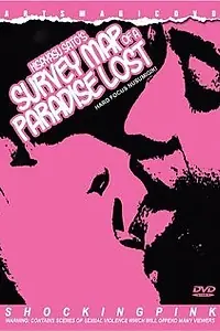 Главный постер фильма «Карта потерянного рая (1988)»