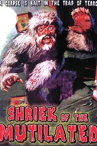 Постер к фильму «Крик калеки (1974)»
